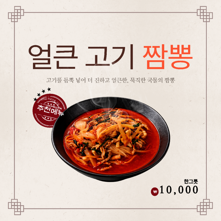 프라미스 사진 3