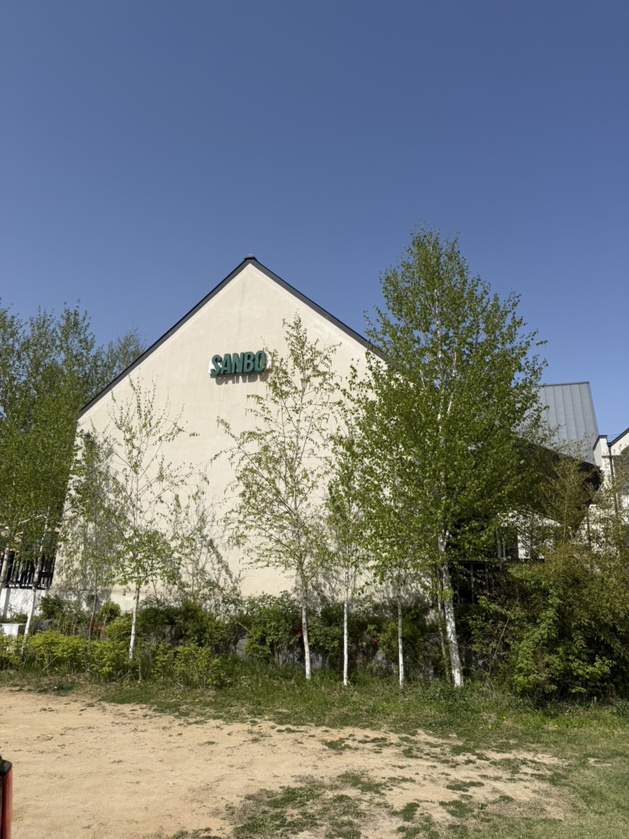 산보 사진 1