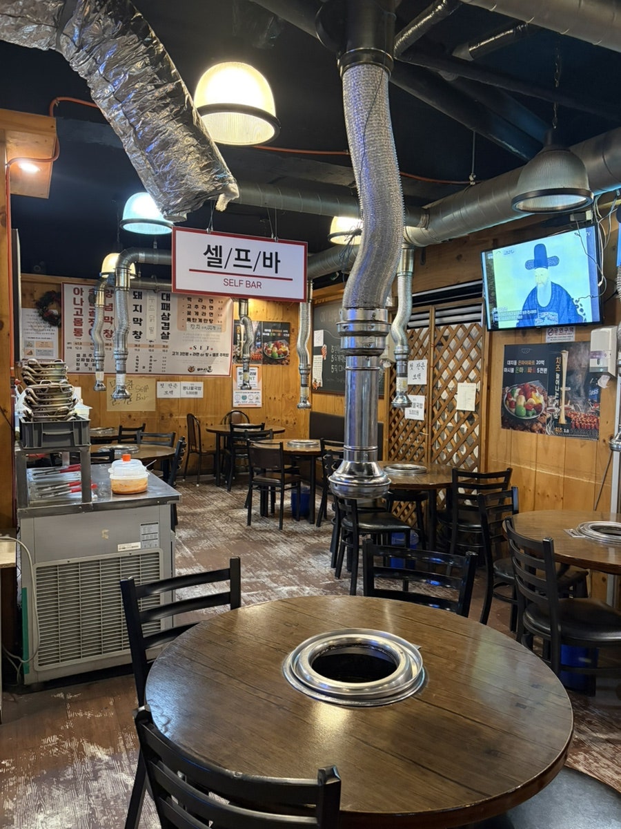 마시불 본점 사진 4