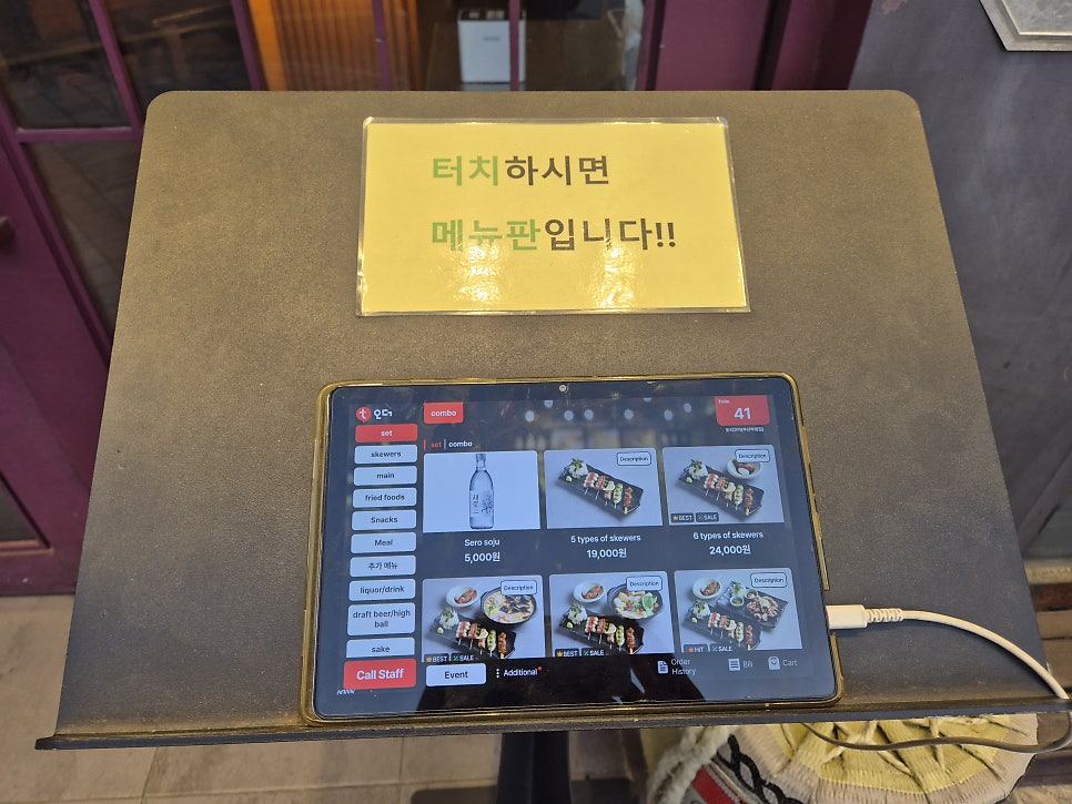 토리고야 사진 3