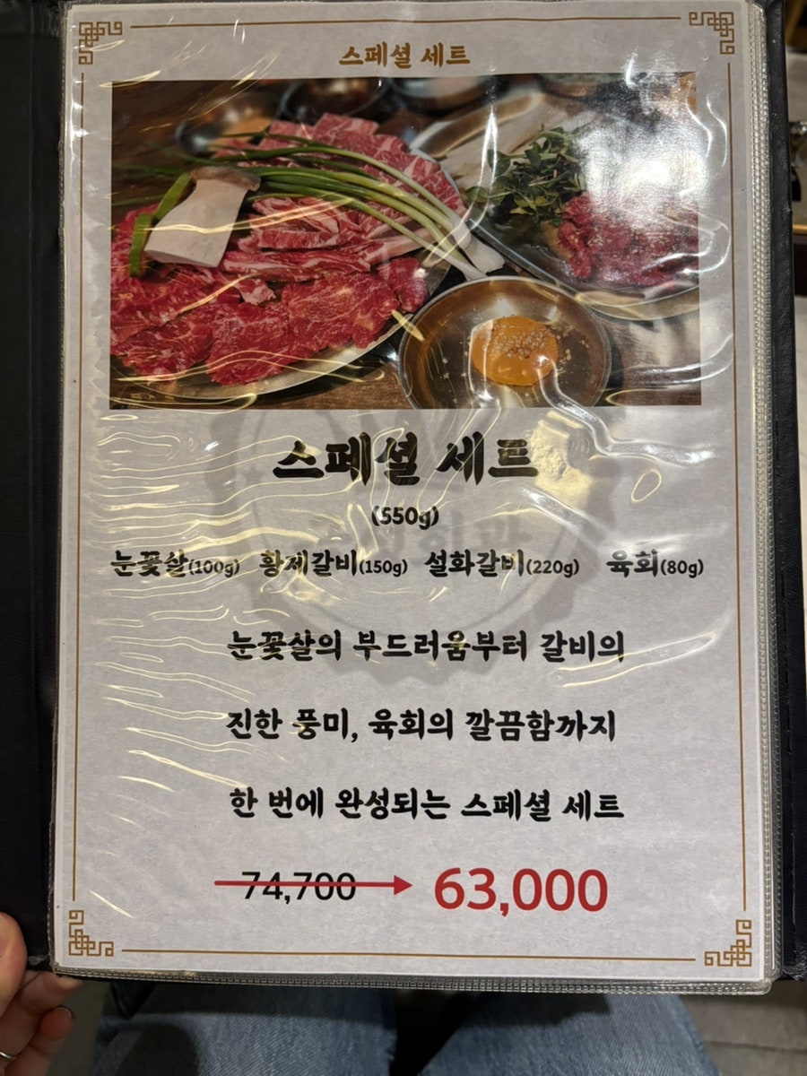 금성회관 이천송정점 사진 6