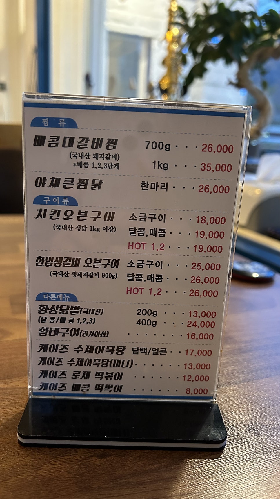 케이즈오븐 사진 4