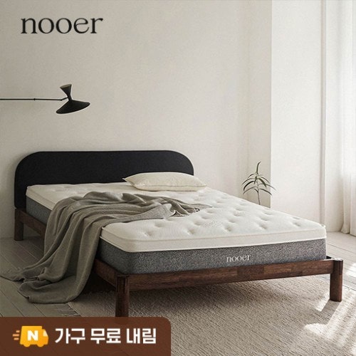 누어 탄탄히 단단한 포켓 스프링 매트리스 침대 특징 총정리