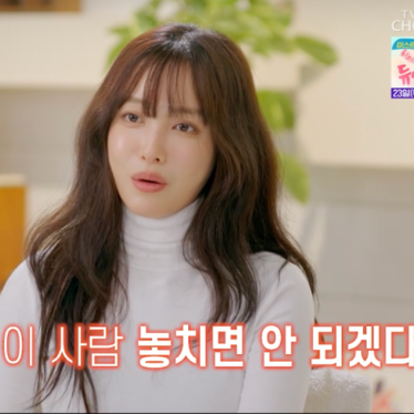 유깻잎 남친 공개·최고기 응원 4개월 차 열애 "엄마가 둘이라 좋아"