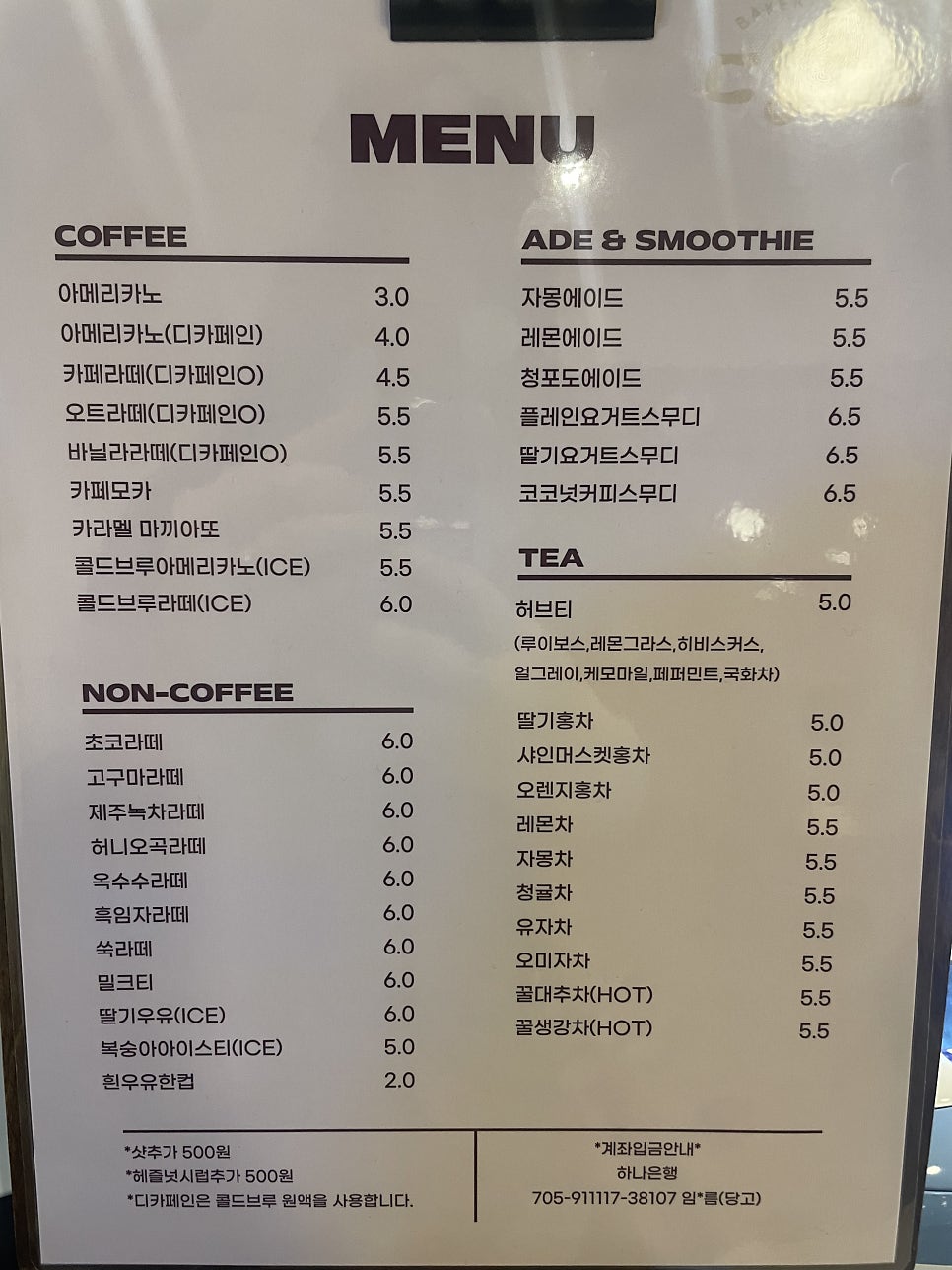 당고빵집 사진 2