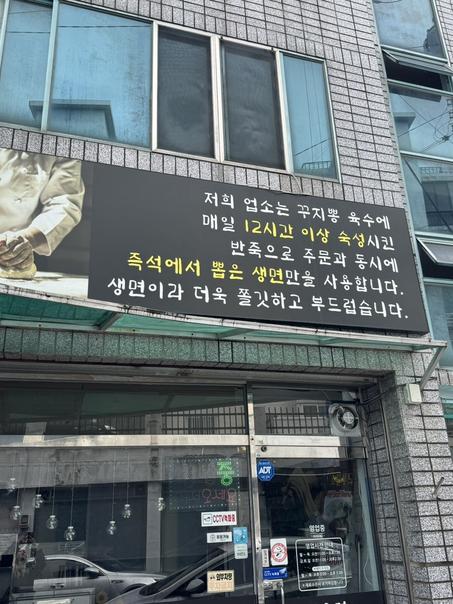 백운면 서남시장점 사진 4