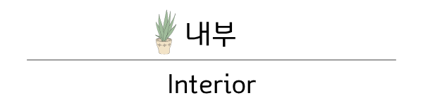 코파카바나그릴 사진 3