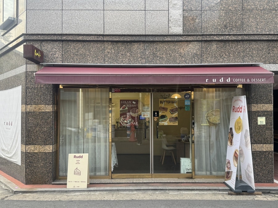 러드 사진 1