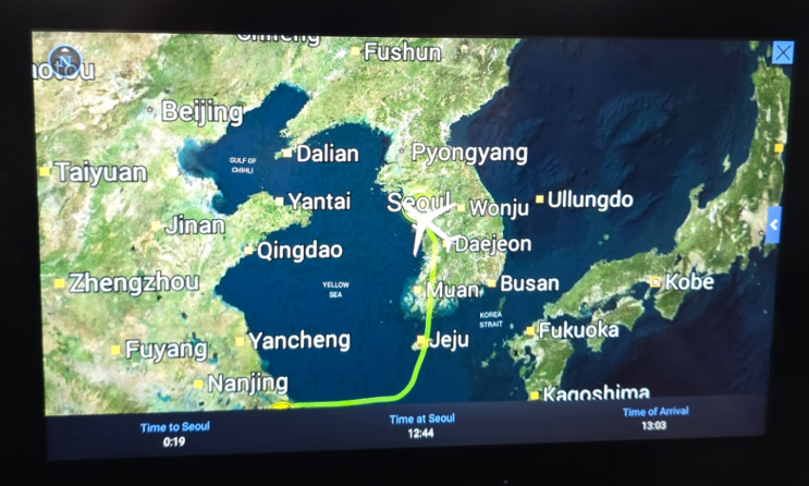  5월 유류할증료 오르기 전 제남 땡처리 항공권 5만9천원 발권 후기