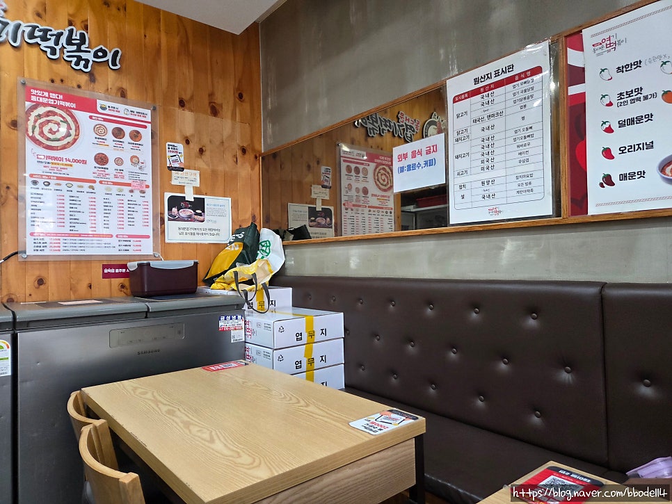 동대문엽기떡볶이 인천서창점 사진 3