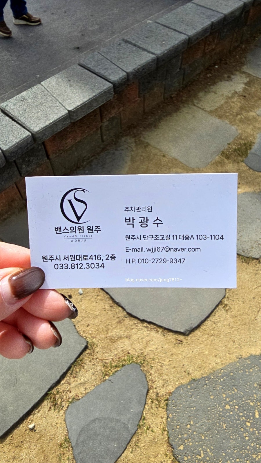 밴스의원 원주 사진 6