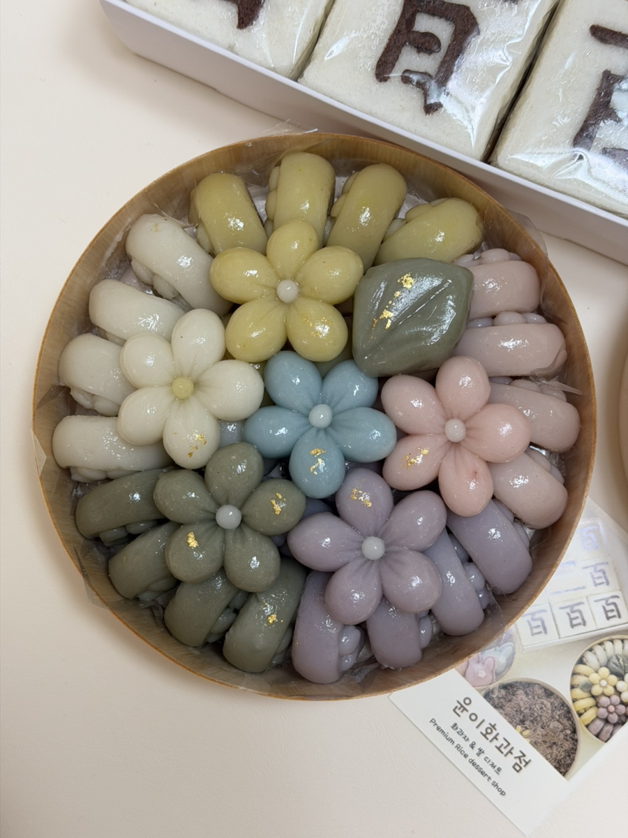 윤이화과점 사진 5