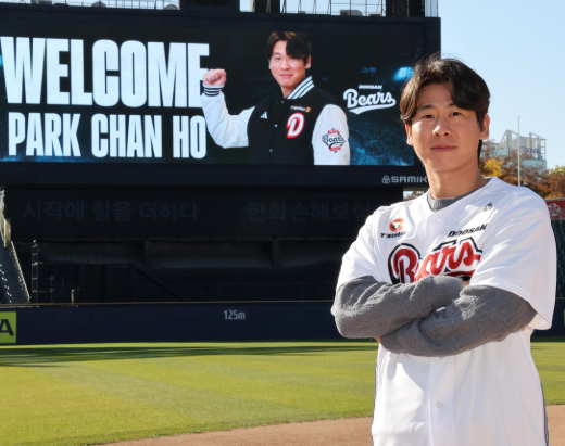 박찬호 80억 오버페이 논란 진실, 두산베어스 FA 대박인가 쪽박인가