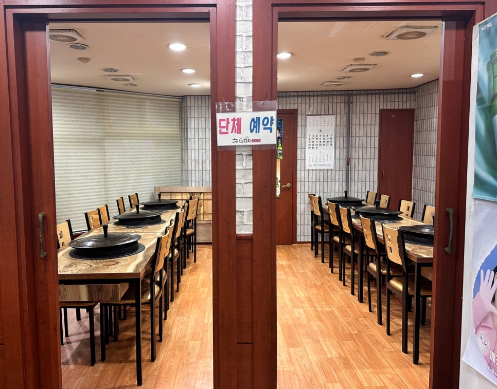 고향솥단지삼겹살 우아점 사진 6