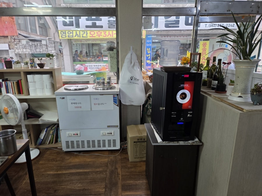 해촌낙지마당 사진 5