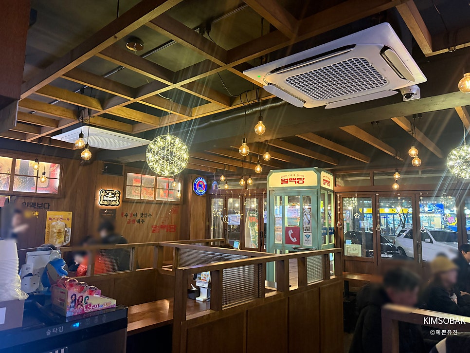 얼맥당 수락산점 사진 2
