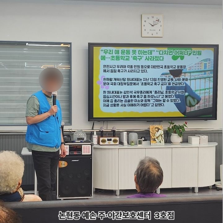경성한우불고기 만수동1호점 사진 4