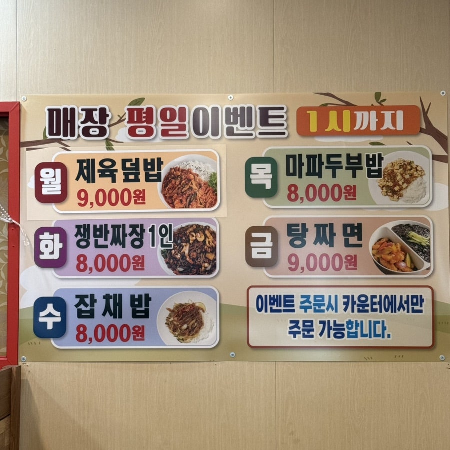 계림 철산점 사진 3