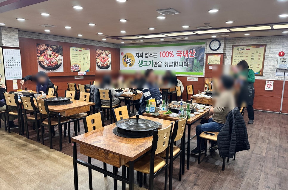 고향솥단지삼겹살 우아점 사진 5