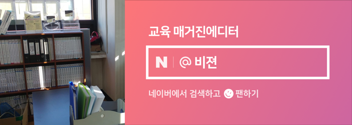  2027 구미대 대입 변화 핵심과 수시 합격 전략