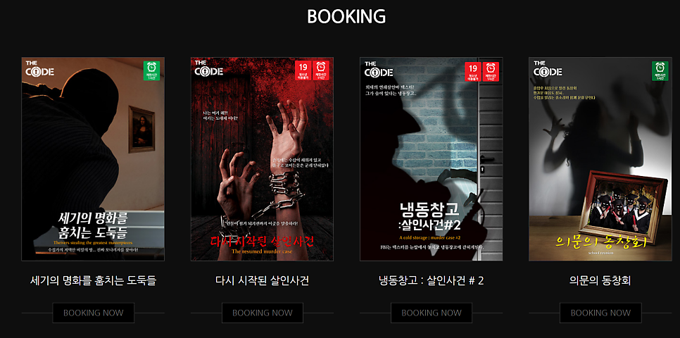 더코드 춘천점 사진 1