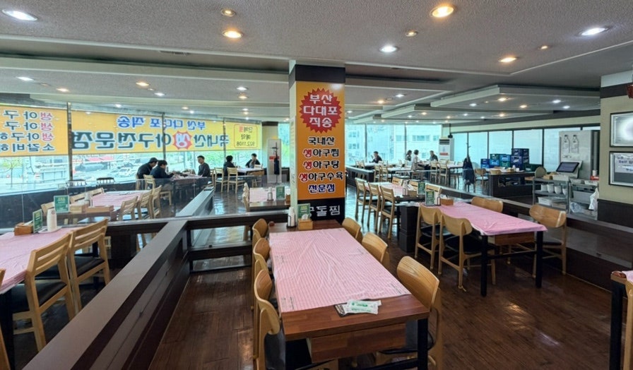 108궁돌찜 사진 6