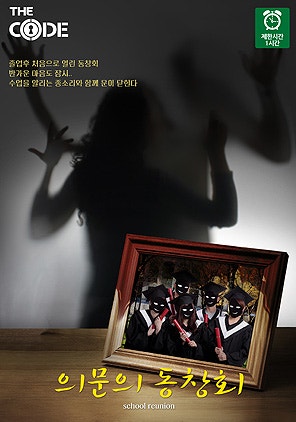 더코드 춘천점 사진 2