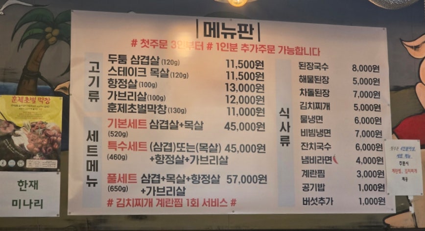 일광돈돈 사진 3