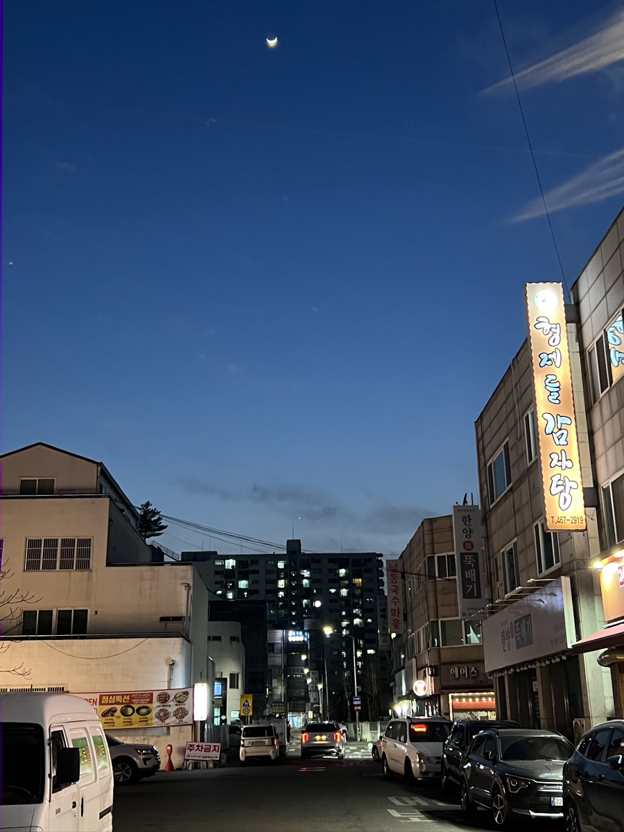 형제들감자탕 만수3지구점 사진 1