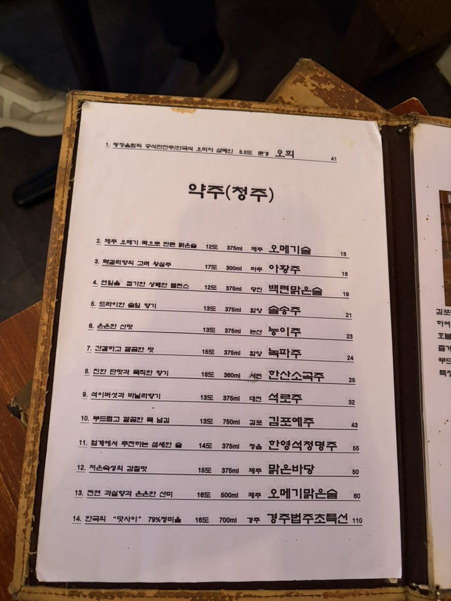 박경자식당 사진 6