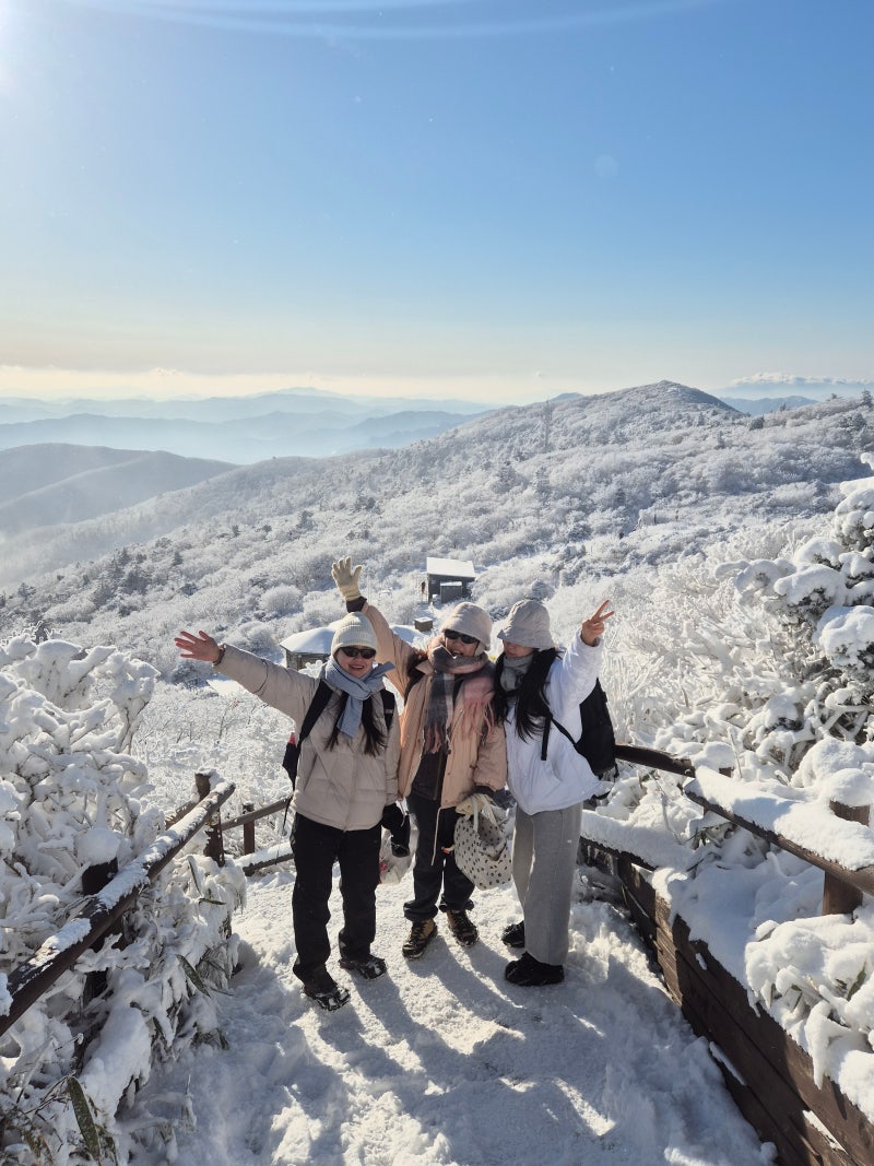 무주 덕유산 향적봉 대피소에서 낭만적인 1박2일 (예약링크)