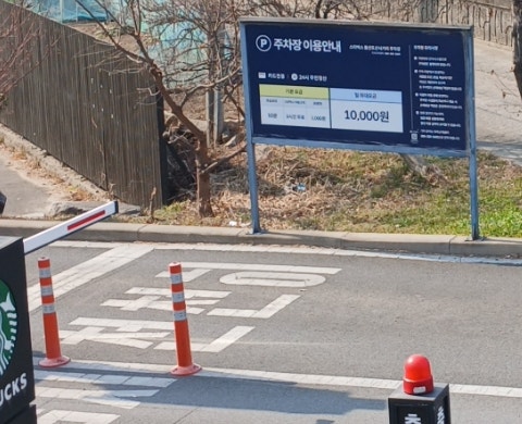 스타벅스 울산도산사거리DT점 사진 3