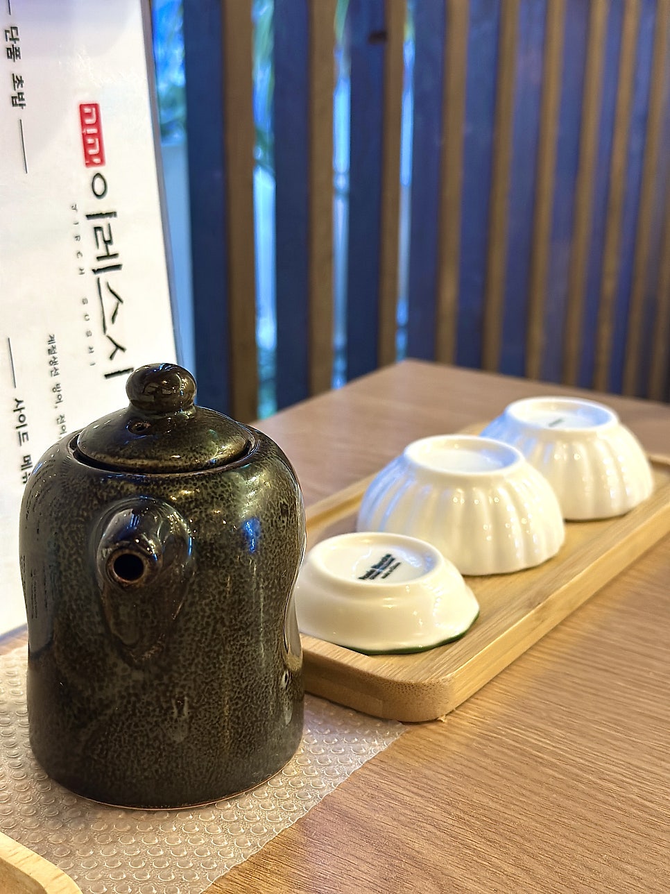 이레스시 사진 5