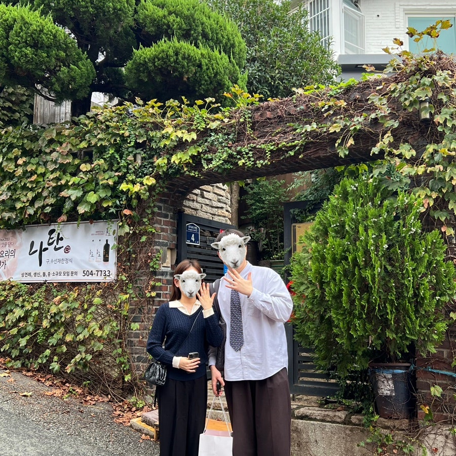 나탄약선요리 사진 1