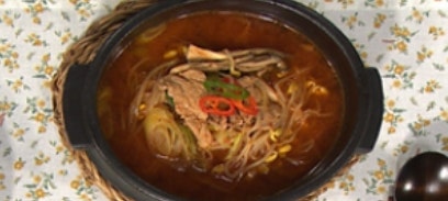 EBS최고의요리비결 정미경 콩나물찌개 만드는법 미나리콩나물볶음 만들기 최요비 4월28일 레....