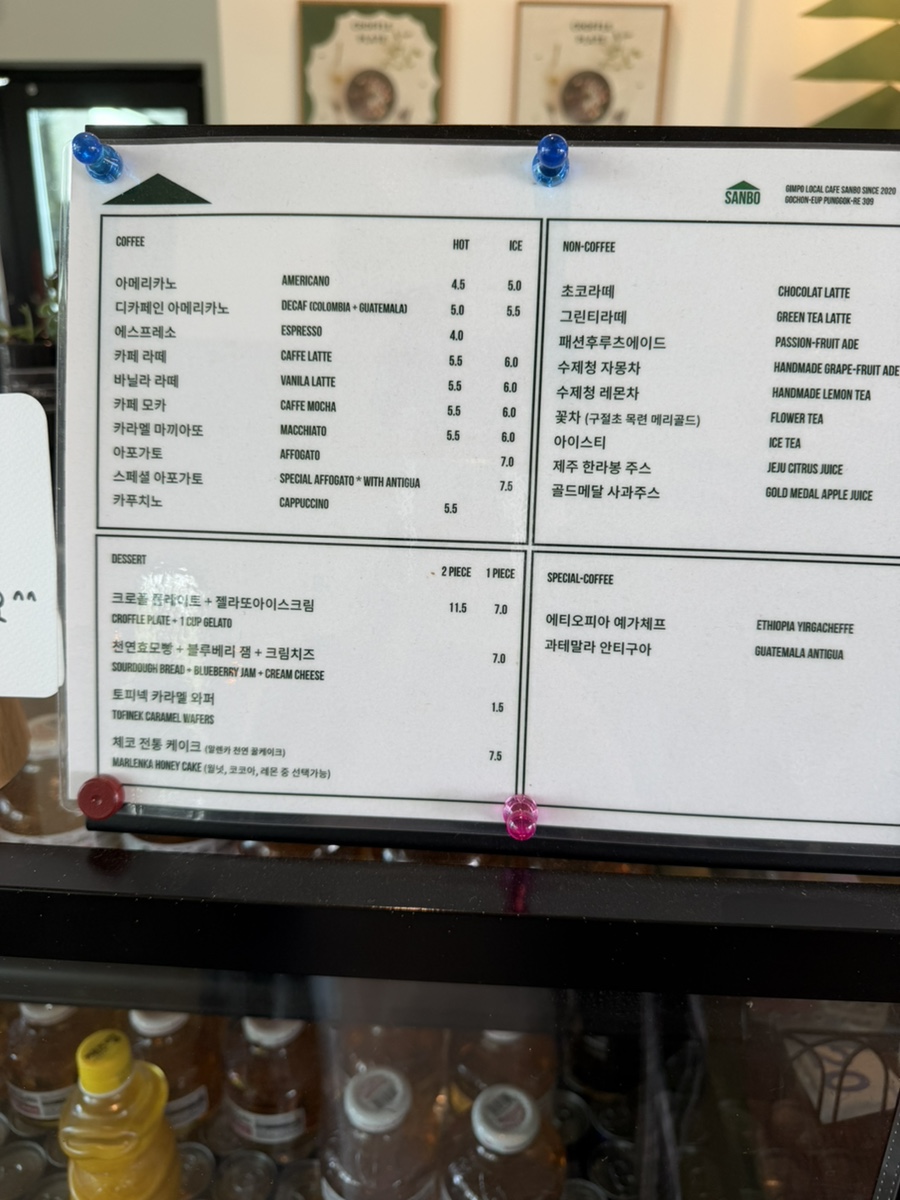 산보 사진 5