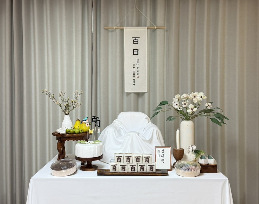 윤이화과점 사진 2