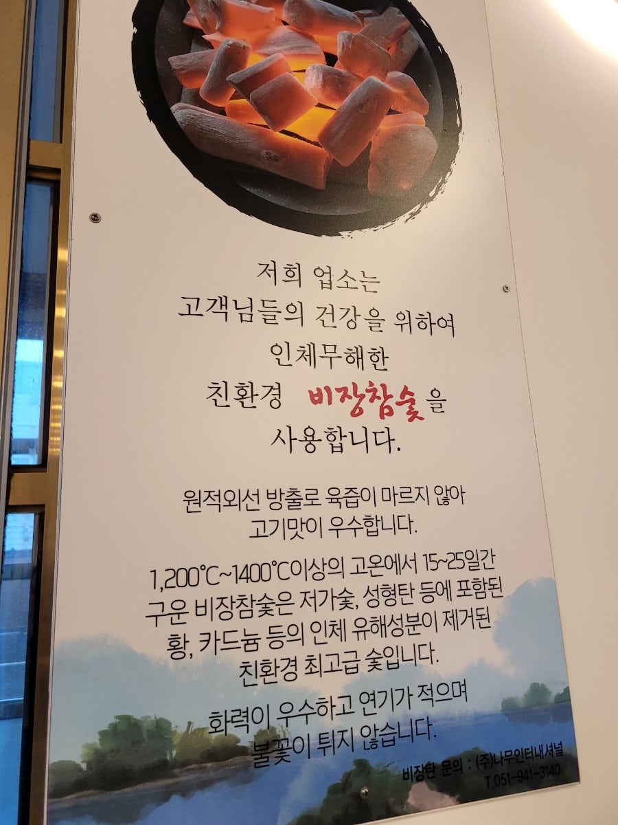 풍천장어일번가 사진 4