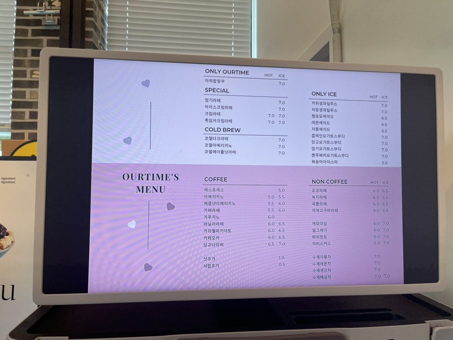 아워타임 사진 4