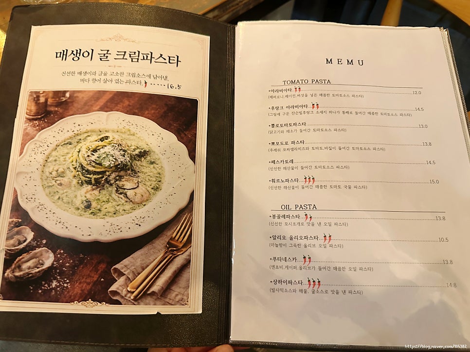 파스타바이준셰프 사진 2