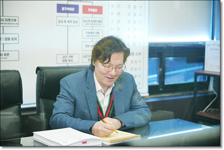 경찰조사 통지서 피의자신문조서 확보는 관련 사진