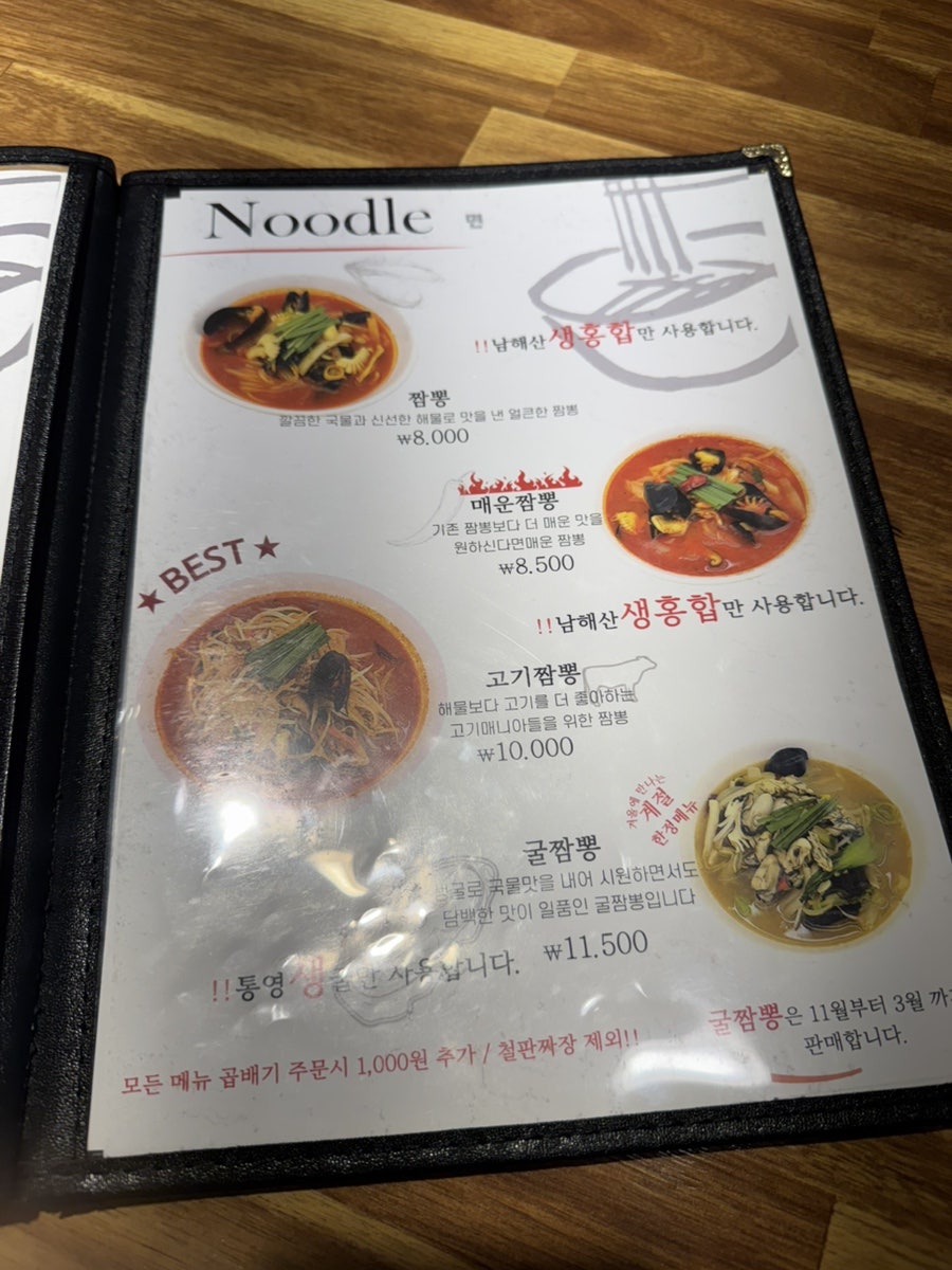 기린차이나 사진 5