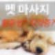 펫마사지자격증, 취득하기 전 교육 내용도 확인해보자!