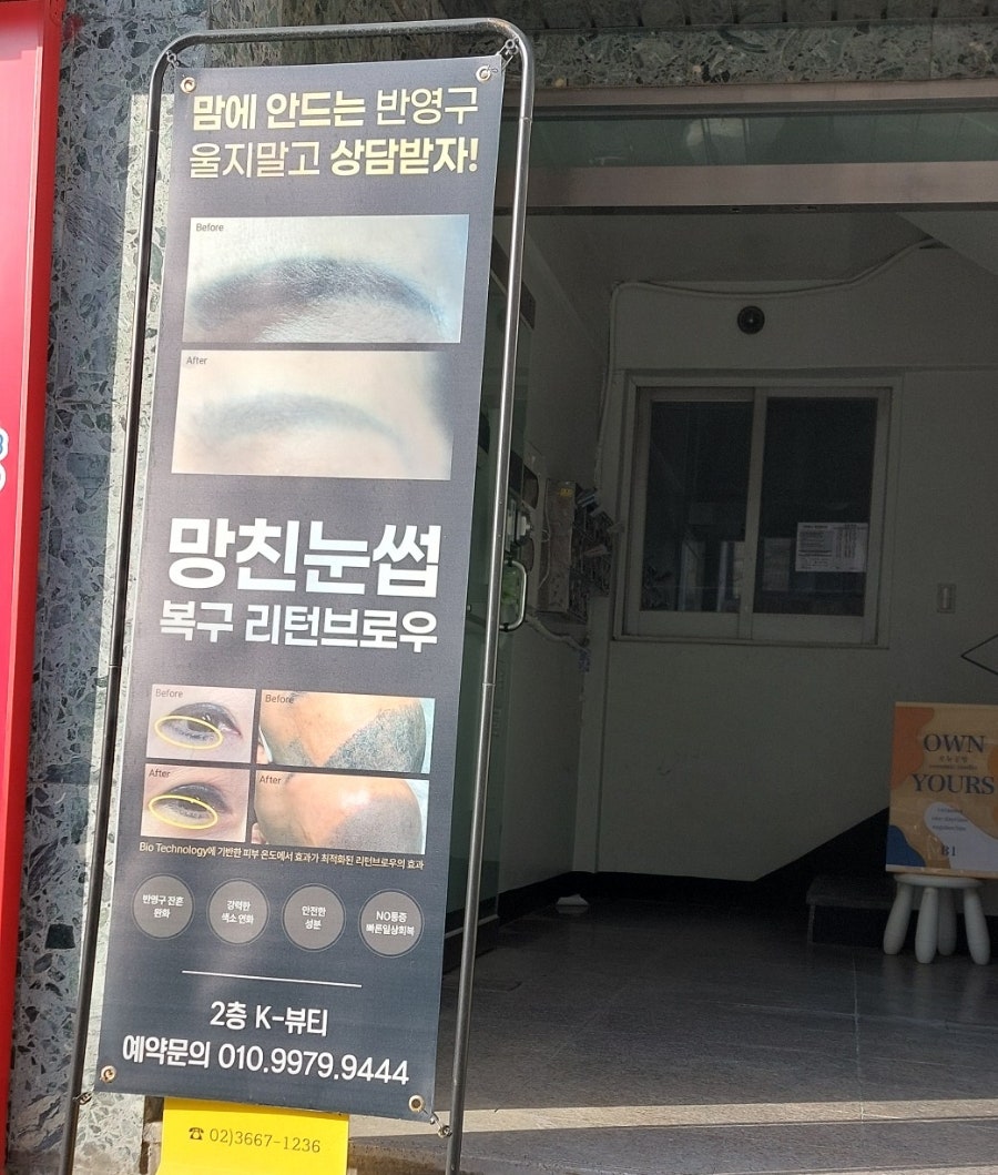참약국 사진 1