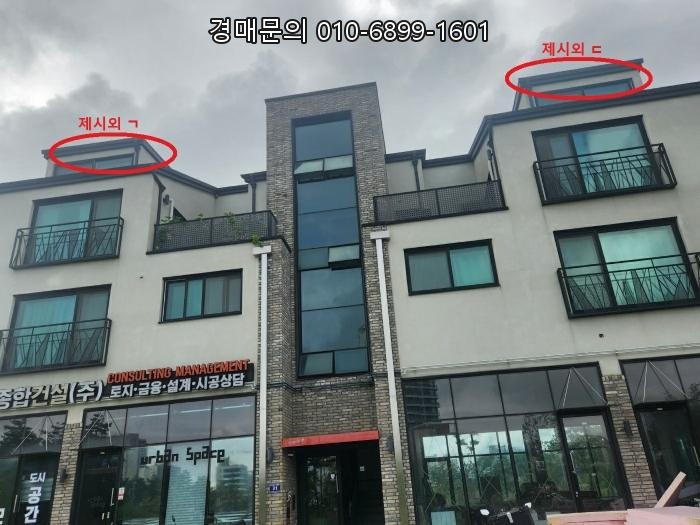  인천 중구 중산동 근린주택 1936-2, 해안가 입지 빛나는 법원 경매 물건으로 성공적인 투자의 기회를 잡으세요! 2024타경545276