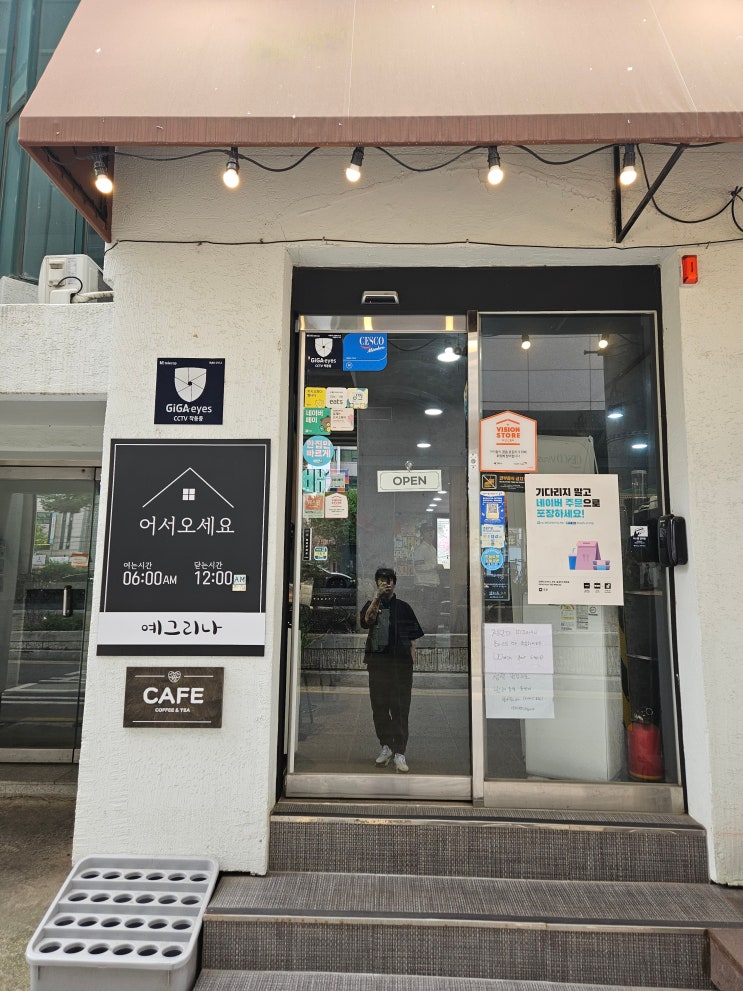  [춘천/카페] 남춘천역 앞 예그리나, 퇴계동디저트 극가성비 샌드위치 후기(ft. 세트 8천원)