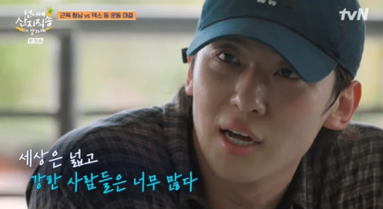 "Are there only monsters here?" UDT Dex, the story of running away intimidated from a gym in the Philippines, from Unnie's Direct Delivery