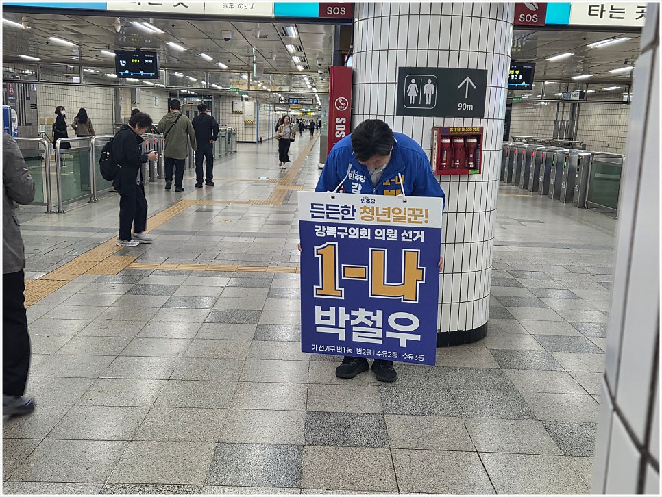 최가네양평해장국 사진 1