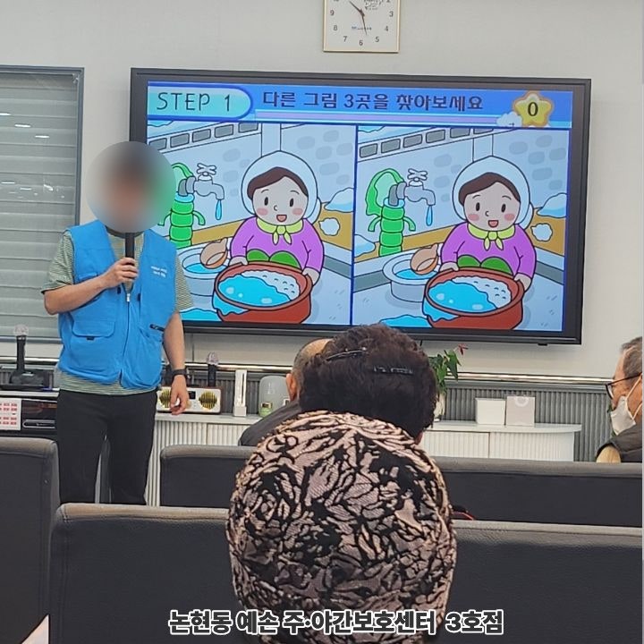 경성한우불고기 만수동1호점 사진 5