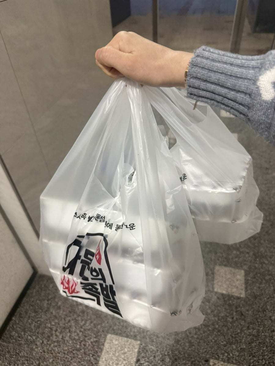 가문의족발 사진 5